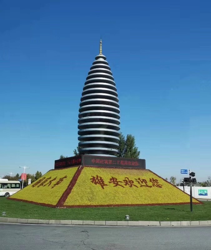 PG赏金船长集团董事长杨力民先生参加港区省级政协委员联谊会京冀访问团（二）