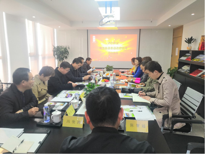 【PG赏金船长资讯】黄龙县委县政府领导莅临PG赏金船长旅游规划公司就黄龙旅游发展进行座谈